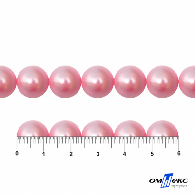 0404-5146С-Полубусины пластиковые круглые "ОмТекс", 12 мм, (уп.50гр=100+/-3шт), цв.101-св.розовый - купить в Нальчике. Цена: 63.46 руб.