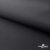 Текстильный материал " Ditto", мембрана покрытие 3000/3000, 130 г/м2, цв.- черный - купить в Нальчике. Цена 328.53 руб.