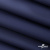 Мембранная ткань "Ditto" 19-3920, PU/WR, 130 гр/м2, шир.150см, цвет т.синий - купить в Нальчике. Цена 307.92 руб.