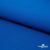 Ткань костюмная габардин "Белый Лебедь" 11298, 183 гр/м2, шир.150см, цвет голубой№1 - купить в Нальчике. Цена 202.61 руб.