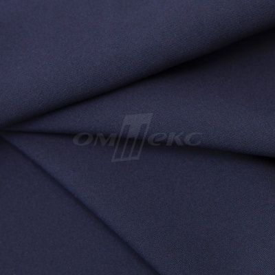 Ткань костюмная 21699 1152/1176, 236 гр/м2, шир.150см, цвет т.синий - купить в Нальчике. Цена 586.26 руб.