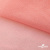 Сетка Фатин Глитер, 18 (+/-5) гр/м2, шир.155 см, цвет #35 розовый персик - купить в Нальчике. Цена 157.78 руб.
