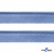 Кант атласный 126, шир. 12 мм (в упак. 65,8 м), цвет голубой - купить в Нальчике. Цена: 237.16 руб.