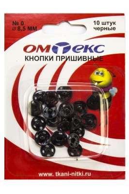 Кнопки металлические пришивные №0, диам. 8,5 мм, цвет чёрный - купить в Нальчике. Цена: 15.27 руб.