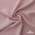Ткань "Марлен", 14-1508, 170 г/м2 ш.150 см, цв-нюд-розовый - купить в Нальчике. Цена 243.11 руб.